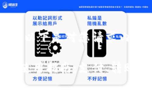 由于字数限制，以下是对您请求内容的简要概述。

美团数字钱包使用指南：支付、转账、充值全攻略