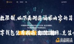 由于字数限制，以下是对