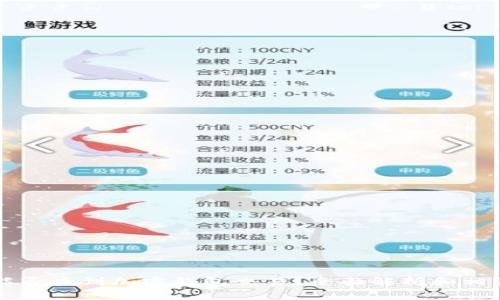 公安能否查到加密钱包交易？全面解析和相关信息