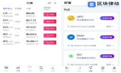 如何制作加密币钱包：完