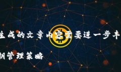 注意：以下内容只是一个