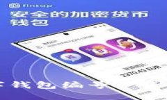 各大银行数字钱包编号一