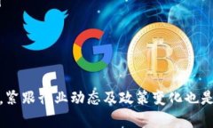 伊朗加密钱包：如何选择