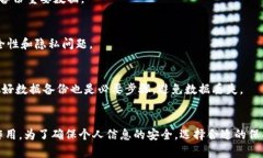 jiaotie如何取消苹果手机钱