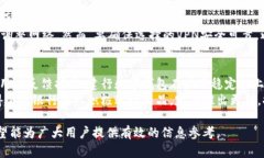   建行数字钱包官方下载安