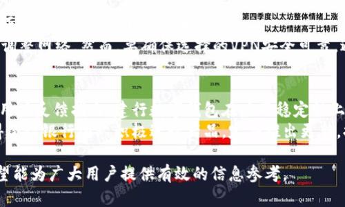   建行数字钱包官方下载安装指南及使用技巧 / 
 guanjianci 建行数字钱包, 数字钱包下载, 建行钱包使用, 数字支付工具 /guanjianci 

什么是建行数字钱包？
建行数字钱包是由中国建设银行推出的一款数字支付工具，它结合了现代金融科技的便捷与安全性，为用户提供了一种全新的支付体验。作为一种虚拟钱包，建行数字钱包能够帮助用户实现在线支付、转账、账单管理等多种功能，极大地方便了日常生活中资金的流动。
在建行数字钱包中，用户可以将自己的银行卡进行绑定，从而在应用内实现快速支付和管理。无论是购物、转账、缴费还是理财，建行数字钱包都能为用户提供一站式服务。这种数字化的支付方式不仅提高了用户的支付效率，还降低了现金交易的安全风险。

如何下载建行数字钱包？
下载建行数字钱包非常简单，用户只需根据自己的设备类型选择相应的下载方式。如果您是安卓用户，可以前往各大应用市场，搜索“建行数字钱包”进行下载；如果您是iOS用户，则可以在App Store中搜索下载。
在下载前，确保您的设备系统满足应用的最低要求，并保持网络畅通。同时，为了确保账号安全，建议用户在官方渠道下载应用，避免因下载非官方版本而遭受信息泄露或其他安全隐患。下载完成后，安装应用并按照提示完成注册即可使用。

建行数字钱包的主要功能有哪些？
建行数字钱包的主要功能可以归结为以下几点：
ul
  listrong转账支付：/strong用户可以方便地进行个人间的转账，选择联系人即可快捷支付，而不需要一一输入银行卡号。/li
  listrong扫描支付：/strong用户能够通过扫描二维码来完成快速支付，适用于购物、餐饮等场合，提升支付效率。/li
  listrong账单管理：/strong通过建行数字钱包，用户可以对自己的消费进行分析与管理，记录每一笔交易。/li
  listrong理财产品：/strong建行数字钱包也提供了理财产品的购买服务，用户能够随时随地进行理财投资。/li
  listrong信用卡服务：/strong用户可以通过数字钱包对自己的信用卡进行管理，包括还款、额度查询等功能。/li
/ul

如何注册建行数字钱包账号？
注册建行数字钱包账号的过程十分简便，用户只需下载并打开应用，选择“注册”选项。接下来，用户需要输入手机号码并获取短信验证码，随后输入代码以验证身份。
账号注册成功后，用户需要设置一个安全密码，并根据提示完成个性化设置。为了确保账户安全，用户应确保选择复杂的密码，并定期进行更改。
此外，如果您已经持有建行的银行卡，系统会提示您绑定银行卡，完成关联后，您将能够更加便捷地使用数字钱包中的各项功能。

用户使用建行数字钱包的注意事项
尽管建行数字钱包为生活带来了极大的便利，但用户在使用过程中仍需注意一些方面，保障自身的资金安全。
ul
  listrong保持应用更新：/strong随时保持建行数字钱包的最新版本，确保拥有最新的功能及安全补丁。/li
  listrong注意保护个人信息：/strong不要随意分享自己的账户信息及密码，避免接收到钓鱼信息。/li
  listrong定期查账：/strong利用虚拟钱包的账单管理功能，随时检查自己的消费情况，确保没有异常交易。/li
  listrong设置安全提示：/strong确保启用账户的各种安全设置，包括但不限于指纹识别、人脸识别等功能，以提升安全性。/li
/ul

建行数字钱包的合法性及安全性
建行数字钱包是由中国建设银行推出的官方产品，其合法性和安全性是有保障的。建行作为一家国有银行，其推出的服务符合国家金融法规，并受到监管机构的监控。
在安全性方面，建行数字钱包采取了多种安全措施，包括数据加密、双重认证等，以保护用户的资金安全。此外，用户的交易信息经过了严格的安全验证，确保交易的合法性与安全性。

分析建行数字钱包的市场前景
数字钱包市场在近几年来呈现出快速增长的趋势，尤其是在疫情影响下，大部分消费者开始倾向于无接触支付方式。建行数字钱包凭借其强大的银行背景和丰富的产品线，具备良好的市场前景。
在竞争者层面，虽然市场上有诸多数字钱包产品，但建行数字钱包通过与建设银行的综合金融服务结合，形成了独特的市场定位。同时，用户对于安全性、便捷性的需求使得建行数字钱包在市场中占据一席之地。

常见问题解答

问题一：使用建行数字钱包时如何保证资金安全？
在使用建行数字钱包时，资金安全是每位用户最为关心的问题。以下是一些安全使用建议：
ul
  listrong下载官方版本：/strong通过官方渠道下载建行数字钱包，避免非官方应用。/li
  listrong设置强密码：/strong确保您的账户密码复杂且难以猜测，并定期更换。/li
  listrong启用双重认证：/strong绑定手机及邮箱后，开启双重认证，以在账户产生异常时及时收到通知。/li
  listrong定期查账：/strong定期核对账单，如发现任何异常立即联系建行客服。/li
/ul
通过以上方式，用户能够在很大程度上保护自己的资金安全，确保使用建行数字钱包时无后顾之忧。

问题二：建行数字钱包是否支持国际支付？
建行数字钱包的国际支付功能尚属于发展阶段，因此用户在进行国际交易时可能会遇到一些限制。一般情况下，数字钱包主要用于国内交易，与国境外服务商的接口较少。
对于有国际支付需求的用户，建议使用其他国际支付工具，或者通过传统银行渠道进行国际转账。不过，用户仍可关注建行数字钱包的动态，随着市场需求的增长，未来可能会推出更加丰富的功能。

问题三：建行数字钱包的手续费如何？
建行数字钱包使用过程中，用户需谨慎关注交易手续费。对个人用户而言，转账和支付通常情况下不收取手续费，尤其是交易发生在同银行内部时。
然而，当涉及到跨行转账、提现等操作时，可能会收取一定金额的手续费。在进行具体交易前，建议用户查看建行数字钱包的相关费用说明，了解手续费标准，以避免不必要的开支。

问题四：建行数字钱包是否需要VPN使用？
在国内，使用建行数字钱包通常是不需要VPN的。应用的设计和功能均符合国内互联网的使用标准，因此用户在正常网络环境下即可顺利使用。
但是在某些情况下，如用户在境外或通过特殊网络环境连接时，可能会出现使用障碍，此时用户可考虑通过VPN调整网络。然而，要确保选择的VPN安全可靠，避免造成信息泄露。

问题五：建行数字钱包的用户反馈如何？
用户对建行数字钱包的反馈普遍较好，尤其是其便捷的转账支付功能和用户友好的界面设计受到了不少赞赏。用户反馈指出，建行数字钱包在应用稳定性上表现优秀，支付成功率高。
然而，也有部分用户反映在首次使用过程中可能会遇到一些小问题，如账户绑定和设置上的困扰。这些反馈使得建设银行团队积极进行产品，定期推出更新，提升用户体验。 

以上就是关于建行数字钱包的详细介绍，包括下载安装指南、功能介绍、使用注意事项以及常见问题解答等。希望能为广大用户提供有效的信息参考。