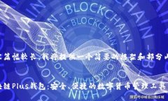 由于内容篇幅较长，我将