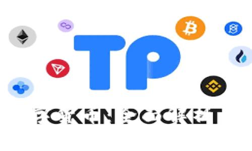 gxg钱包数字货币：全面解析与实用指南