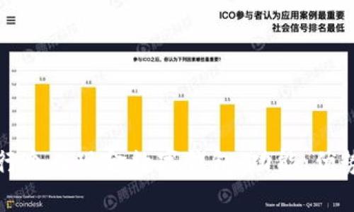 全面解析工行个人现金数字钱包：功能、优势与使用指导