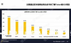 英国领先的加密钱包制造
