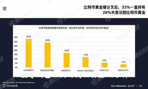 数字钱包上线时间及其影响分析