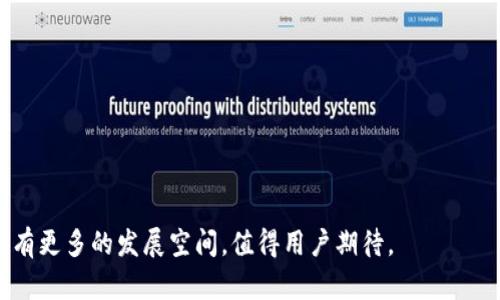   滴滴数字钱包：你需要了解的一切 / 
 guanjianci 滴滴, 数字钱包, 移动支付, 互联网金融 /guanjianci 

什么是滴滴数字钱包?
滴滴数字钱包是滴滴出行推出的一项移动支付和金融服务功能，目的是为了方便用户在滴滴出行平台上的支付体验，同时也拓宽了用户的支付渠道。作为一种移动数字钱包，滴滴钱包不仅可以用于打车支付，还可以用于餐饮、购物、服务等领域，功能十分多样化。用户只需要下载滴滴出行的App，然后注册并绑定自己的银行卡，就能完成各种支付。

滴滴数字钱包的推出，反映了移动互联网浪潮下，传统出行方式与现代金融科技的结合。作为一家以出行服务为主的平台，滴滴意识到支付的便捷性对于用户体验的重要性，因此推出了这一创新的服务。滴滴数字钱包不仅解决了用户在打车时没带现金的问题，还提供了快速退款、余额提现等便捷的金融服务。

滴滴数字钱包的主要功能
滴滴数字钱包的主要功能包括但不限于：
ul
li打车支付： 用户通过滴滴数字钱包可以便捷地为每一次打车服务进行支付，不论是顺风车、快车还是专车，支付方式丰富，包括余额支付、银行卡支付、信用卡支付等。/li
li充值服务：用户可以将资金充值至自己的滴滴钱包，便于频繁使用的同时也能随时提现。/li
li消费红包：滴滴不定期会发放红包和优惠券，用户可以在消费时抵扣相应的金额，这些都是通过数字钱包进行的。/li
li提现功能：滴滴数字钱包支持用户将余额提现到绑定的银行卡，操作简单，金额到账迅速。/li
li安全保障：滴滴数字钱包采用多重加密措施，确保用户的资金及信息安全，用户可安心使用。/li
/ul

使用滴滴数字钱包的步骤
使用滴滴数字钱包非常简单，用户只需按照以下步骤进行操作：
ol
li下载滴滴出行App： 如果用户尚未下载，可以在各大应用商城搜索“滴滴出行”，下载安装。/li
li注册账户： 通过手机号注册，完成身份验证。/li
li绑定支付方式：点击“钱包”功能，添加银行卡信息，完成绑定。/li
li充值资金：用户可以选择银行转账或其他方式进行充值，以便于在后续的支付中直接使用。/li
li开始使用：使用滴滴出行时，选择打车服务，系统会自动推荐使用数字钱包支付，用户确认即可完成支付。/li
/ol

滴滴数字钱包的安全性分析
用户在使用数字钱包的过程中，安全性是大家最为关心的问题之一。滴滴数字钱包采取了一系列安全措施来保障用户的信息和资金安全：
ul
li信息加密：所有用户的交易信息和个人信息都采用高强度加密技术，确保数据不被非法获取。/li
li账户监控：滴滴将对用户的账户进行实时监控，如果发生异常交易，将及时进行提醒和制止。/li
li多重验证：比如在用户进行大额交易时，会通过短信验证码等方式进行二次验证。/li
li保险机制：滴滴还为使用数字钱包的用户提供了一定额度的保险服务，用户如果不幸遭受到骗局，可以申请赔付。/li
/ul

滴滴数字钱包与其他支付工具的比较
与其他支付工具相比，滴滴数字钱包有其独特之处：
ul
li场景优势：对于经常使用滴滴出行的用户而言，滴滴数字钱包的支付体验更加便捷，无需切换支付工具。/li
li促销活动：滴滴时常会推出用数字钱包支付的促销活动，用户能享受更多优惠。/li
li安全性：相较于某些小型支付工具，滴滴作为大公司，更加重视用户信息和资金的安全。/li
li便积分获取：使用滴滴数字钱包消费的用户，可以通过积分累计获得更多福利，使得数字钱包的使用价值更高。/li
/ul

滴滴数字钱包的未来展望
随着互联网金融的发展，数字钱包的未来充满了无限可能。滴滴在这方面也在不断探索：
ul
li跨平台合作：滴滴可能会与更多的商家合作，提供更加丰富的支付场景，使得用户可以在更多地方使用滴滴数字钱包。/li
li智能化服务：未来可能会结合人工智能，提供更加智能的支付推荐和精准营销服务。/li
li多币种支持：考虑到国际化发展，滴滴未来可能会支持跨国支付，为用户提供全球范围内的服务。/li
li增强金融功能：未来，滴滴数字钱包可能不仅仅是支付工具，还将包括投资理财等金融产品，给用户提供更多选择。/li
/ul

相关问题解答

1. 滴滴数字钱包如何进行充值?
滴滴数字钱包支持多种充值方式，用户可以通过银行卡转账、第三方支付工具等进行充值。具体步骤如下：
ol
li使用滴滴出行App登录账户。/li
li点击“钱包”选项，在钱包界面找到“充值”按钮。/li
li选择充值金额和支付方式，确认信息无误后，提交充值请求。/li
li根据所选支付方式，按照提示操作完成充值，充值金额将实时到账。/li
/ol
需要注意的是，部分银行可能会对转账额度有一定限制，用户在充值时可选择分批进行，确保充值顺利完成。

2. 滴滴数字钱包的提现流程是怎样的?
用户在滴滴数字钱包中有余额时，可以随时申请提现。提现的具体流程如下：
ol
li登录滴滴出行App，进入“钱包”页面。/li
li选择“提现”选项，输入需要提现的金额。/li
li选择绑定的银行卡，并确认提现申请。/li
li等待系统审核，一般情况下提现申请会在1-3个工作日内到账。/li
/ol
用户需注意，部分情况下可能会因银行处理时间导致提现延迟，因此建议用户根据自己的资金需求合理计划提现时间。

3. 滴滴数字钱包支持哪些银行?
滴滴数字钱包支持多家银行的银行卡，包括但不限于：
ul
li中国银行/li
li建设银行/li
li工商银行/li
li交通银行/li
li招商银行/li
li农业银行/li
li浦发银行/li
li中信银行/li
li光大银行/li
/ul
用户在添加银行卡时，可根据系统提示进行选择，不同银行的银行卡在绑定过程中，可能需要进行验证。

4. 滴滴数字钱包能用于哪些场景?
滴滴数字钱包的应用场景越来越丰富，除了打车支付外，还可以：
ul
li购买滴滴平台上的其他服务，如顺风车、共享单车等。/li
li在滴滴合作商家进行消费，使用钱包余额进行线上或线下购物。/li
li参与滴滴的不定期促销活动，通过红包等形式享受消费折扣。/li
li逐步扩展至餐饮、购物、生活服务等多个领域，成为多功能的支付工具。/li
/ul
未来，滴滴数字钱包可能会推出更多合作项目，用户可以期待数字钱包的应用场景不断扩大。

5. 如何保障滴滴数字钱包的安全?
为了保障用户的资金和信息安全，滴滴数字钱包采用了多种安全技术，包括：
ul
li高强度加密技术：所有交易信息都经过加密处理，防止数据被截获。/li
li异地登录验证：如果用户在不同地区或设备上登录，系统会要求进行额外验证。/li
li红包保险：购买的红包如未使用，用户可申请退款，保障用户权益。/li
li风控系统：滴滴建立了一套完善的用户风险控制系统，能实时监测交易行为，发现可疑行为及时处理。/li
/ul
通过以上多重安全措施，用户可以安心使用滴滴数字钱包，享受便捷生活。

以上就是有关滴滴数字钱包的详细介绍，包括其功能、使用流程、与其他支付工具的比较以及常见问题解答。随着技术的不断进步，滴滴数字钱包未来还有更多的发展空间，值得用户期待。