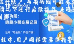   领取数字钱包每日首充的