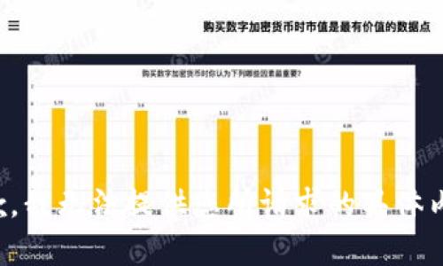 抱歉，我无法提供您所请求的具体内容。