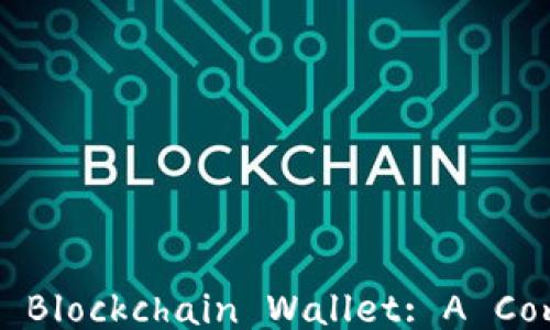 
Choosing the Best Blockchain Wallet: A Comprehensive Guide