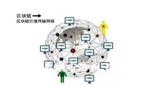 数字钱包在中国主要城市的网点布局与发展趋势