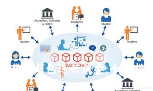 如何使用数字货币钱包进行消费：全面指南与最佳实践