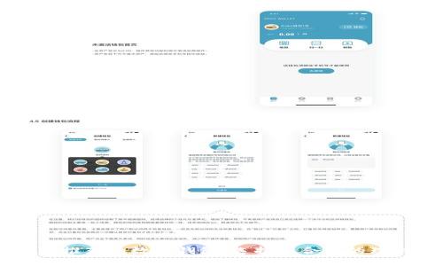 来分期推荐的数字钱包：选择适合你的理财助手