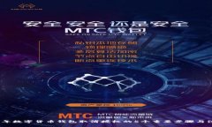 : 2023年数字货币钱包取消