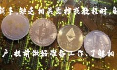 由于复杂原因，数字货币