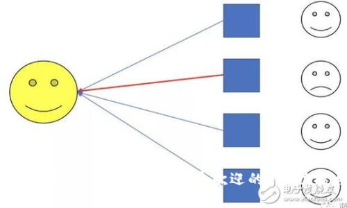 2023年IMC数字钱包：全面解析最受欢迎的5大功能与应用场景