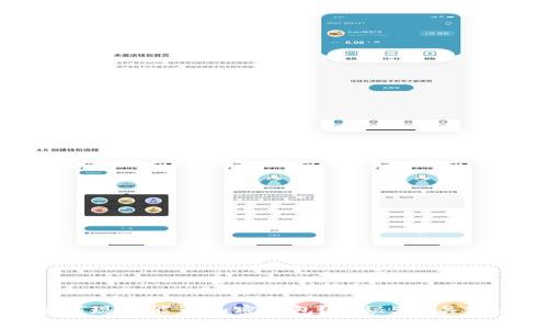 数字现金能否加密钱包？揭秘5大关键点