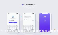 2023年：10种最值得投资的