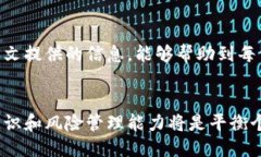 区块链钱包授权了怎么办