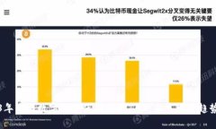2023年中国数字钱包使用率