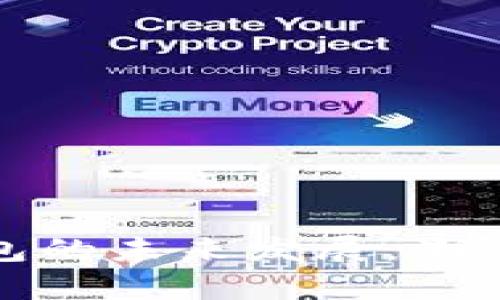 数字货币钱包的未来发展：潮流与趋势分析