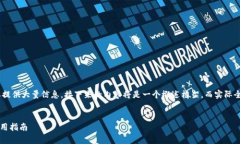 提示：由于内容涉及详细