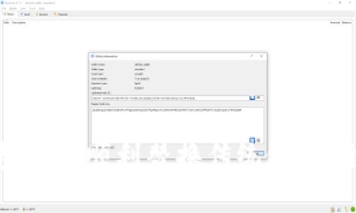 数字钱包如何顺利替换传统银行：全面指南