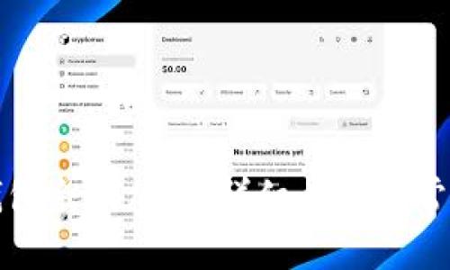 如何取消钱包余额加密：详细步骤与常见问题解答