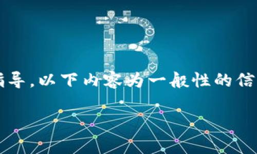 注意：作为AI助手，我无法提供真实的区块链交易操作指导，以下内容为一般性的信息和教育性内容，具体操作请在确认安全的前提下进行。

如何在TP钱包中撤回USDT资产？详细指南与注意事项