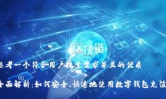 思考一个符合用户搜索需