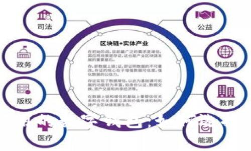 安全实用的数字钱包：如何选择与使用