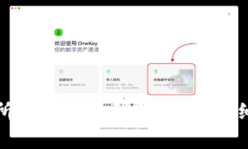 如何将欧易交易所资金提现到TP钱包：详细步骤与注意事项