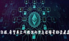   数字钱包代币大全：一览