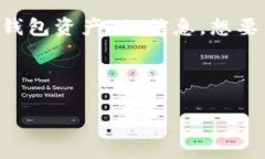 用户搜索需求：用户可能