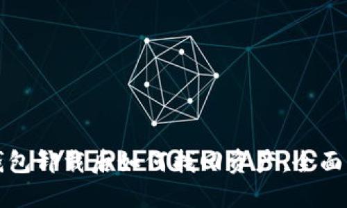 TP钱包卸载后如何找回资产：全面指南