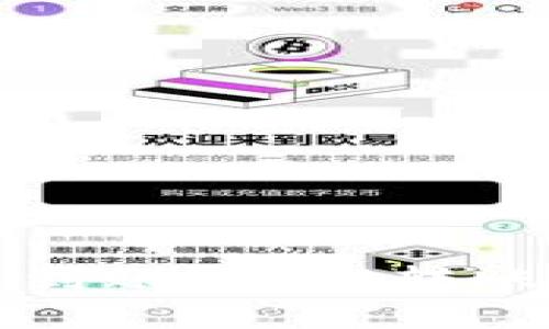 TP钱包转账多久到账？详解转账时间及相关因素