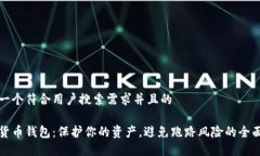 思考一个符合用户搜索需