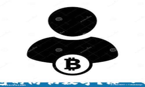 
如何识别LV钱包的防伪数字？深入解析与实用技巧