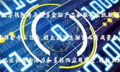   法定数字钱包BAC芯：未来