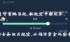 mx怎样将MX币从MX交易所提