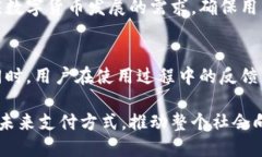 inatle数字人民币子钱包简