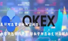 以下是针对您需求的内容