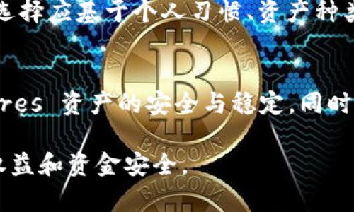 jiaotiTP钱包被空投骗后还能用吗？/jiaoti
TP钱包, 空投, 骗局, 加密货币, 钱包安全/guanjianci

在现代加密货币的世界中，TP钱包（TokenPocket Wallet）受到许多用户的喜爱，因为它不仅支持多种区块链资产，还提供了方便的交易功能和用户体验。然而，随着加密货币市场的迅速发展，空投骗局也逐渐增多，许多用户渴望通过空投获取免费代币，但却不幸落入骗局之中。那么，在经历了空投骗局后，TP钱包是否还能继续使用呢？接下来的内容将深入探讨这个问题。

一、理解TP钱包和空投的基本概念

在讨论TP钱包被空投骗后的使用问题之前，我们首先需要理解TP钱包和空投的基本概念。TP钱包是一款多链数字货币钱包，用户可以在其中存储、管理和交易自己的加密资产。它的优势在于支持多种区块链，如以太坊、BP20、TRC20等，用户可以在一个平台上管理多种数字资产。

空投是指项目方为了推广其代币或提高用户活跃度，而向持有特定代币的用户或新用户免费分发代币的行为。通常，这些代币的空投是为了刺激交易、提升社区参与度。但随着空投活动的增加，随之而来的也是各种骗局，黑客通过伪装成真实的项目方，诱骗用户参与空投，进而盗取用户的私钥或助记词。

二、TP钱包是否还能使用的问题

如果用户在参与空投过程中被骗局所骗，可能会面临几种情况。首先，如果用户的私钥或助记词泄露，骗子可能会随意进入钱包，转走用户的加密资产。在这种情况下，用户的TP钱包安全性受到威胁，最好的做法是立即转移剩余资产到一个新的安全钱包中，并更换助记词和私钥。即便新的助记词和私钥不能恢复以前被盗取的资产，也能保障用户新资产的安全。

其次，即使用户未透露私钥，钱包本身依然可以使用。然而，用户需要对钱包进行彻底的安全审查，确保没有被恶意软件或病毒感染。用户可以通过检查余额、交易记录和其他活动来判断钱包的安全性。如果用户在空投中下载了可疑的应用程序或链接，最好重新安装TP钱包并确保从官方网站下载最新版本。

三、空投骗局的常见手法

为了解决安全问题，用户有必要了解空投骗局的常见手法，以降低再次被骗的风险。以下是一些常见的空投骗局手法：

ul
    listrong假冒项目方：/strong骗局通常伪造真项目的官方网站，声称有空投活动，催促用户填写个人信息或连接钱包。/li
    listrong钓鱼网站：/strong用户在钓鱼网站上输入助记词或私钥后，立刻会被窃取，黑客实现对钱包的完全控制。/li
    listrong病毒软件：/strong一些恶意软件会附着在看似合法的空投活动中，一旦用户下载安装，便会导致私人信息泄漏。/li
    listrong使用虚假链接：/strong假冒的Telegram或Discord群组，以诱导用户点击链接参与空投，并进行身份验证。/li
/ul

四、如何保护自己的TP钱包安全

为了保证TP钱包的安全，用户可以采取以下几种措施：

ul
    listrong不分享私人信息：/strong确保不向任何人或平台分享自己的助记词或私钥。这是确保钱包安全的基本原则。/li
    listrong使用官方渠道：/strong参与空投或相关活动时，务必通过项目的官方渠道进行确认，避免误入假冒网站。/li
    listrong定期更换密钥：/strong定期更新钱包的私钥和助记词，对于一些重要的资产，可以考虑使用硬件钱包进行存储。/li
    listrong启用双重身份验证：/strong如果TP钱包支持双重身份验证功能，务必开启，以增加安全性。/li
/ul

五、空投骗局后该如何挽回损失

若用户在空投中受骗，损失了部分资产，挽回损失的措施相对有限。然而，用户还是可以采取一些措施来尽量减少损失：

ul
    listrong向交易所举报：/strong如果用户知道被骗的具体项目方，可以向各大交易所及相关平台举报，助力对方反制。/li
    listrong寻求法律帮助：/strong在事务严重的情况下，向相关法律服务机构寻求帮助，咨询是否可以通过法律手段追讨损失。/li
    listrong使用追索工具：/strong一些区块链恢复工具能够帮助用户查找被划转的资产，尝试进行追索。/li
    listrong学习经验教训：/strong在此事件后，增加对加密资产安全的学习，增强自身的防范意识。/li
/ul

六、相关问题的解答

1. 如何识别真正的空投活动？
识别真正的空投活动需要用户具备一定的审慎能力。首先，要确认信息来源是否可靠，应选择官方社交媒体或知名区块链新闻网站的信息。其次，真正的空投活动无需用户提供私钥或助记词，若要求提供这类信息，则很可能是骗局。此外，用户应检查项目的白皮书和其他相关资料，了解项目的合法性和技术优势。

2. 被空投骗后，如何恢复被盗取的资产？
若用户的资产已被盗取，恢复的希望相对渺茫。虽然有一些区块链追索工具和服务可以帮助用户分析被盗资金的流向，但并不保证能够追回资产。最有效的措施仍是密切关注黑客的钱包和交易。同时，增强自身的防范意识，避免未来再次遭受损失。

3. 使用TP钱包的优缺点有哪些？
TP钱包作为一款多链数字货币钱包，其优点包括支持多种虚拟货币、交易方便、界面友好等。然而，其缺点在于相对不够去中心化，且在安全性上需要用户自行把控。因此，用户在使用时需权衡优劣，并根据自身需求做出选择。

4. 如何选择适合自己的数字货币钱包？
选择数字货币钱包时，用户应考虑安全性、易用性和支持的币种等方面。硬件钱包相对安全，但使用时不够便捷；而软件钱包便于操作，同时要求用户注意安全保障。最终的选择应基于个人习惯、资产种类以及安全需求进行综合考虑。

5. 投资加密货币的风险有哪些？
投资加密货币的风险多种多样，包括市场价格波动大、技术缺陷、监管政策变化、以及被诈骗的风险等。用户应充分了解这些风险，并制定合适的投资策略，分散投资， ensures 资产的安全与稳定。同时，进行充分的市场调查和研究，以增强对市场的敏感度。

通过以上的介绍，我们可以看到，TP钱包被空投骗后的处理措施及相关预防技巧非常重要。用户在享受加密资产带来的便利时，亦需保持警觉，提高自我防范意识，以保障权益和资金安全。