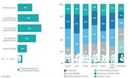 TP钱包移除功能详解：如何有效管理您的数字资产