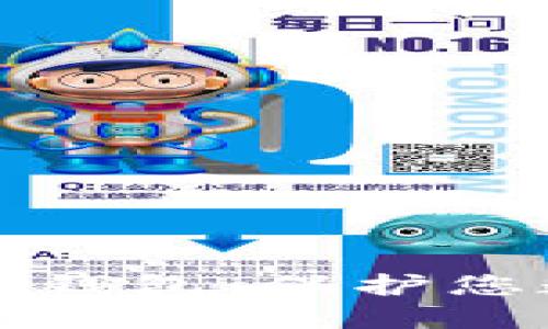 深入探索区块链隐私钱包：保护您数字资产的最佳选择